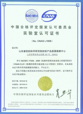 Laboratory accreditation certificate