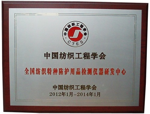 Congratulations to our institute for being approved as 