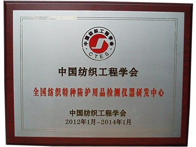 Congratulations to our institute for being approved as 