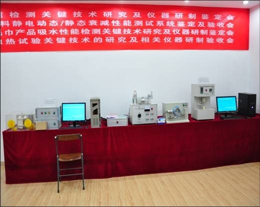 Project Name: Static Dynamic/Static Attenuation Performance Test System for Electrostatic Protection Functional Materials