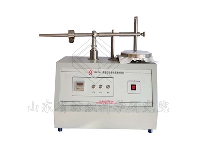 LFY-708 Anti-humidity Microbial Penetration Tester