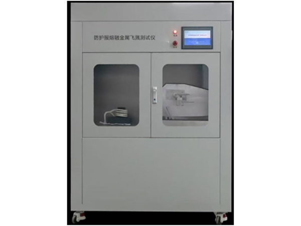 LFY-239B Metal splash tester