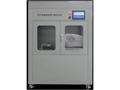 LFY-239B Metal splash tester