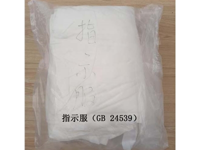 Instruction server （GB 24539）