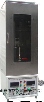 LFY-644 Flame Retardant Performance Tester for Aviation Interior Materials
