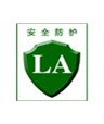 The Instrument Research Institute of Shandong Academy of Textile Sciences reported on the special labor protection product production license and labor safety sign office (replacement) license training briefing