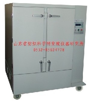LFY-273 seat belt dust test box