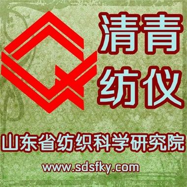 LFY-108 Shaking Black Yarn Length Measuring Machine