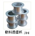 Japanese standard PVC breathable cup for moisture permeability measurement