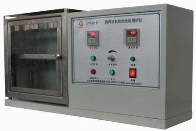 LFY-619 leather material horizontal combustion performance tester