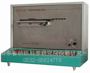 LFY-207 automatic fabric stiffness tester