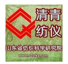 LFY-282 paper gloss meter
