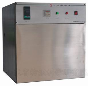 LFY-909 safety helmet temperature regulating box (high temperature)