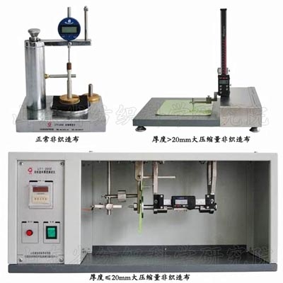 LFY-205E Nonwoven Thickness Tester (ISO 9073)