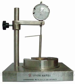 LFY-205C Carpet Thickness Meter