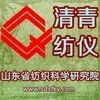 LFY-247A sharp edge tester