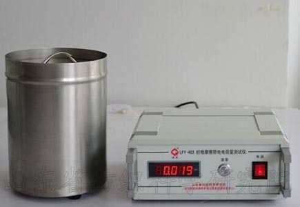 LFY-403B Digital Charge Tester