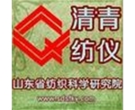 LFY-612A Building Material Flammability Tester
