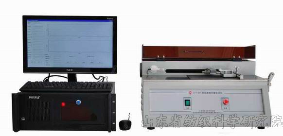 LFY-237 fabric surface friction coefficient tester