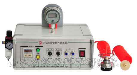 LFY-258 overall air tightness tester for protective clothing