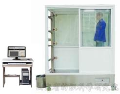 LFY-259 Splashing Liquid Tightness Tester for Protective Clothing