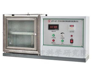LFY-611 Flame Retardant Performance Tester for Automotive Interior Materials
