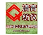 LFY-282 paper gloss meter