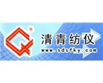 LFY-624 Vertical Method Foam Plastic Combustion Performance Tester