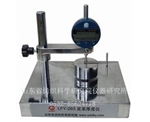 LFY-263 Leather Thickness Tester